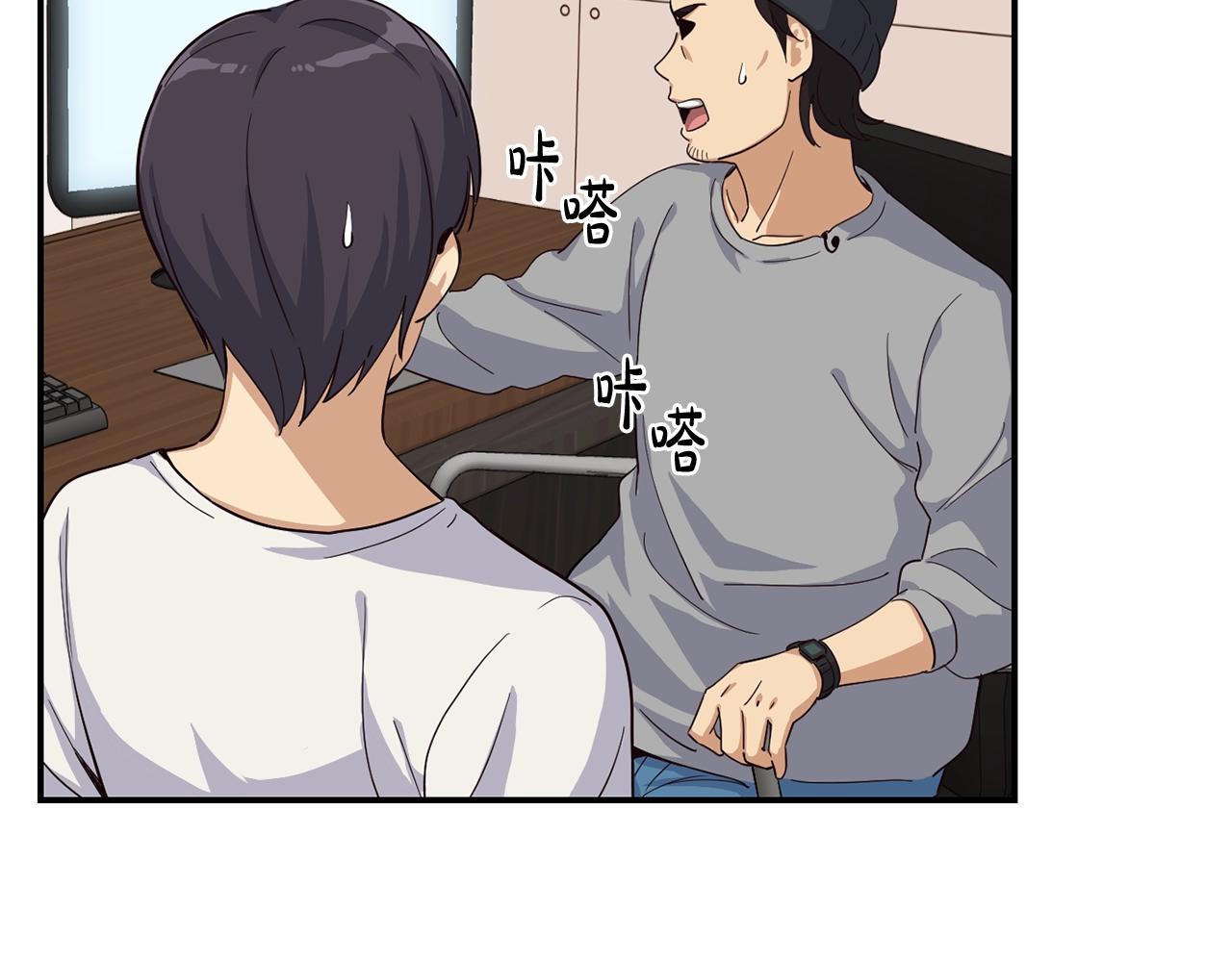 撿回一個異界女團 - 第7話 第一次拍照(3/5) - 3