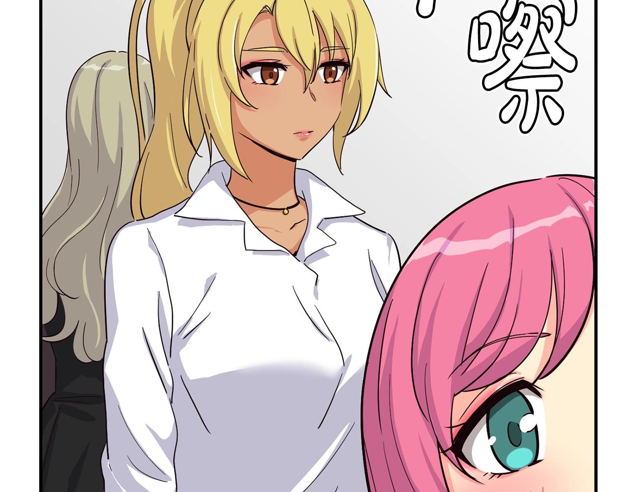 撿回一個異界女團 - 第7話 第一次拍照(3/5) - 5