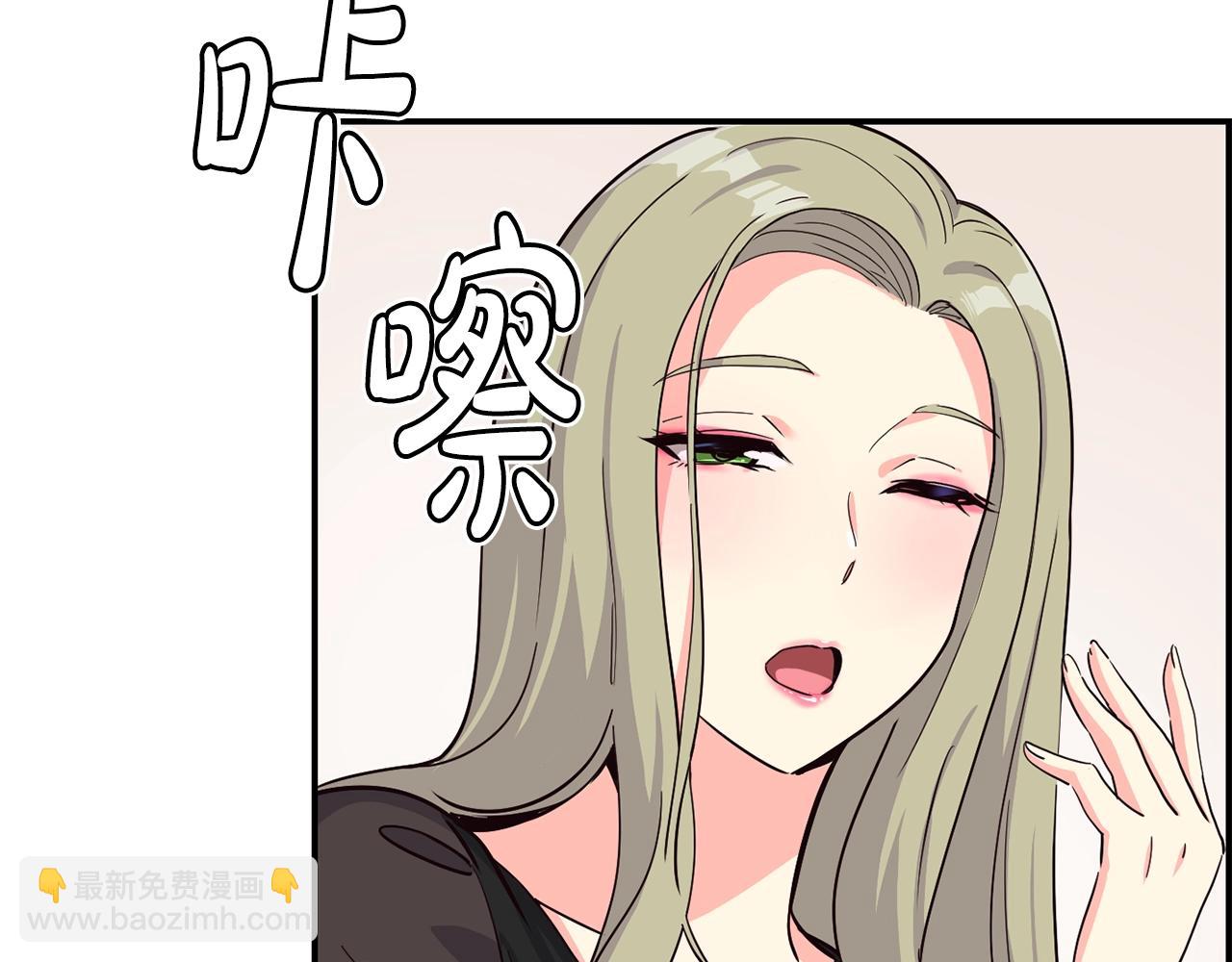 撿回一個異界女團 - 第7話 第一次拍照(3/5) - 7