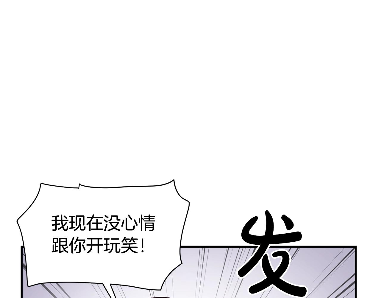 撿回一個異界女團 - 第7話 第一次拍照(3/5) - 5