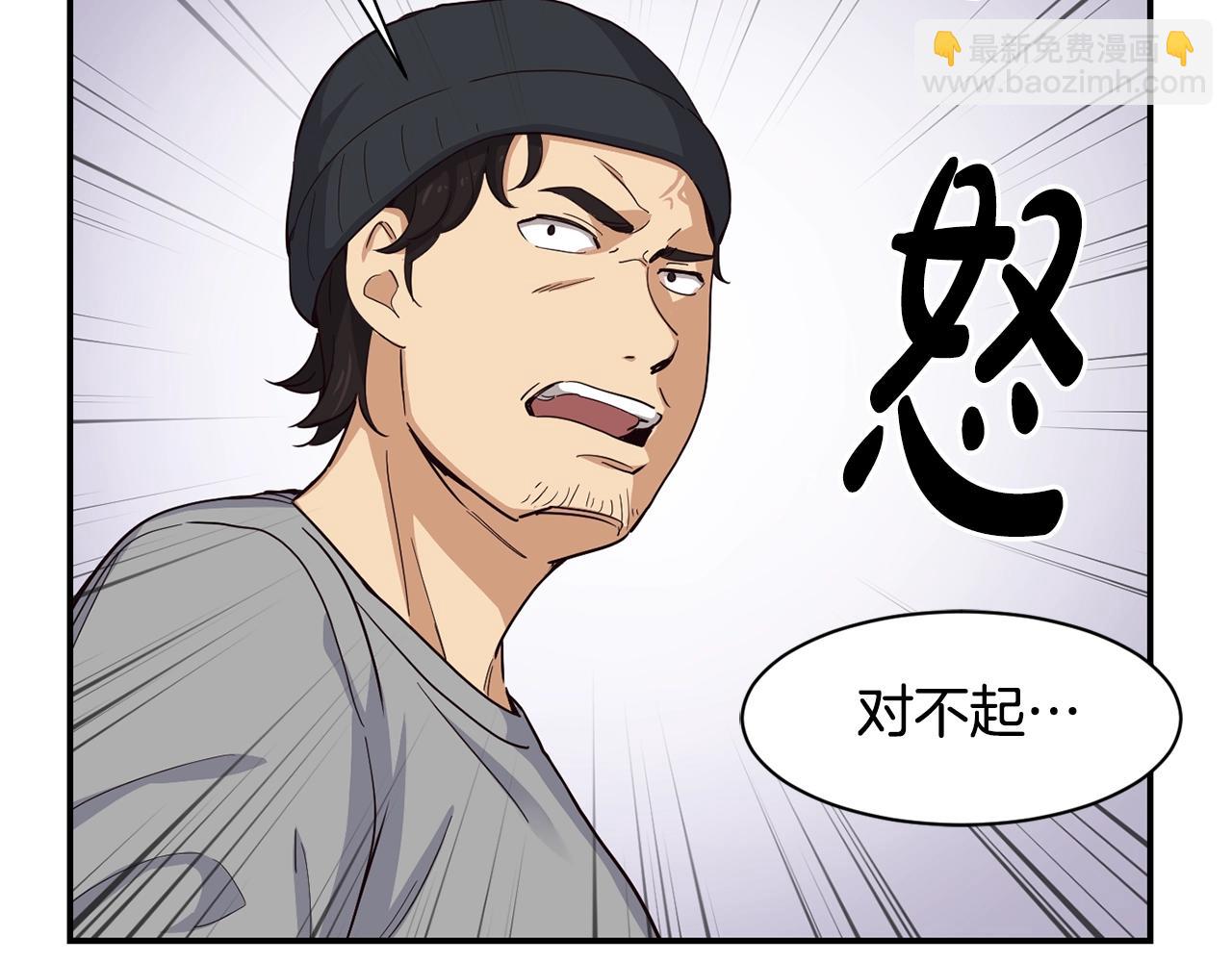 撿回一個異界女團 - 第7話 第一次拍照(3/5) - 6