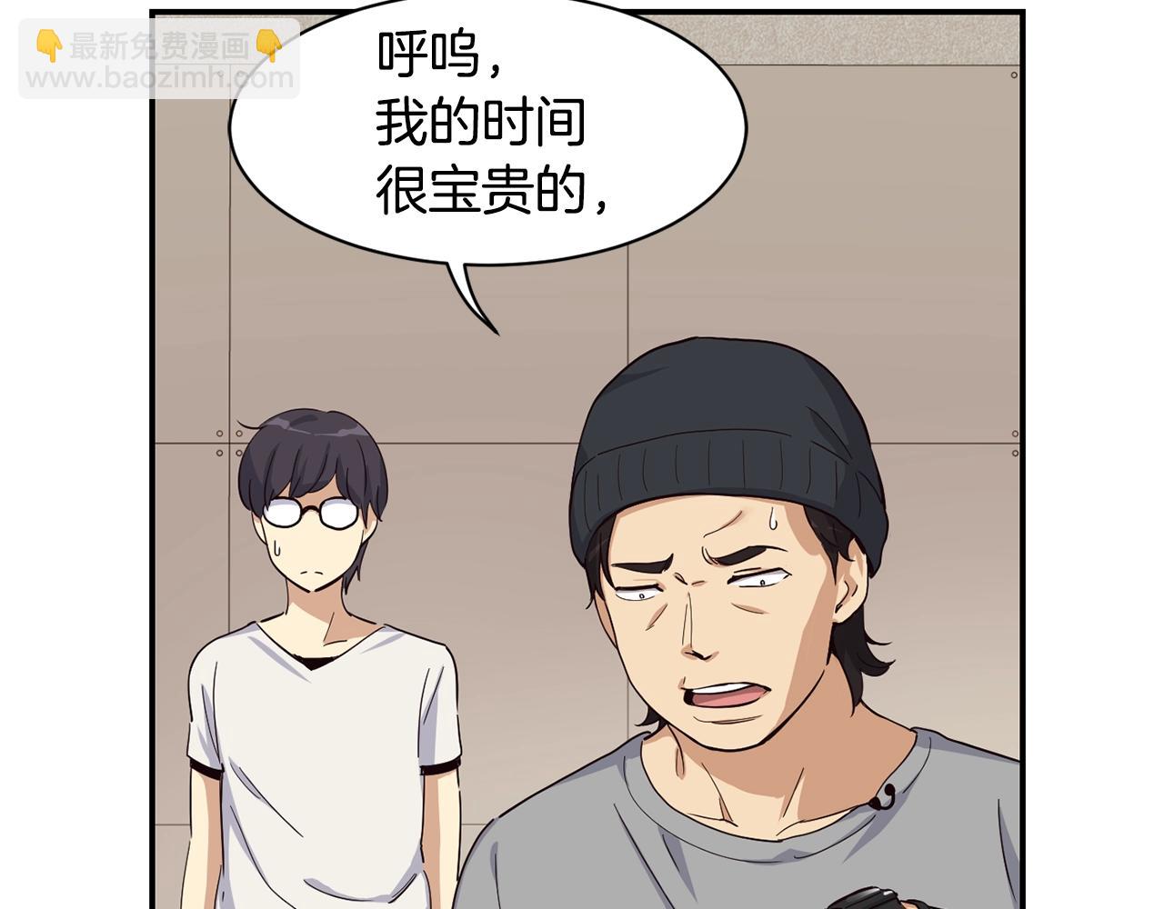 撿回一個異界女團 - 第7話 第一次拍照(3/5) - 8