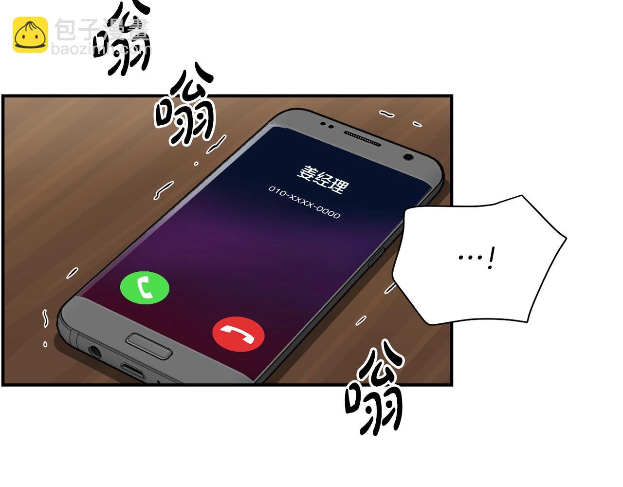 撿回一個異界女團 - 第7話 第一次拍照(3/5) - 5