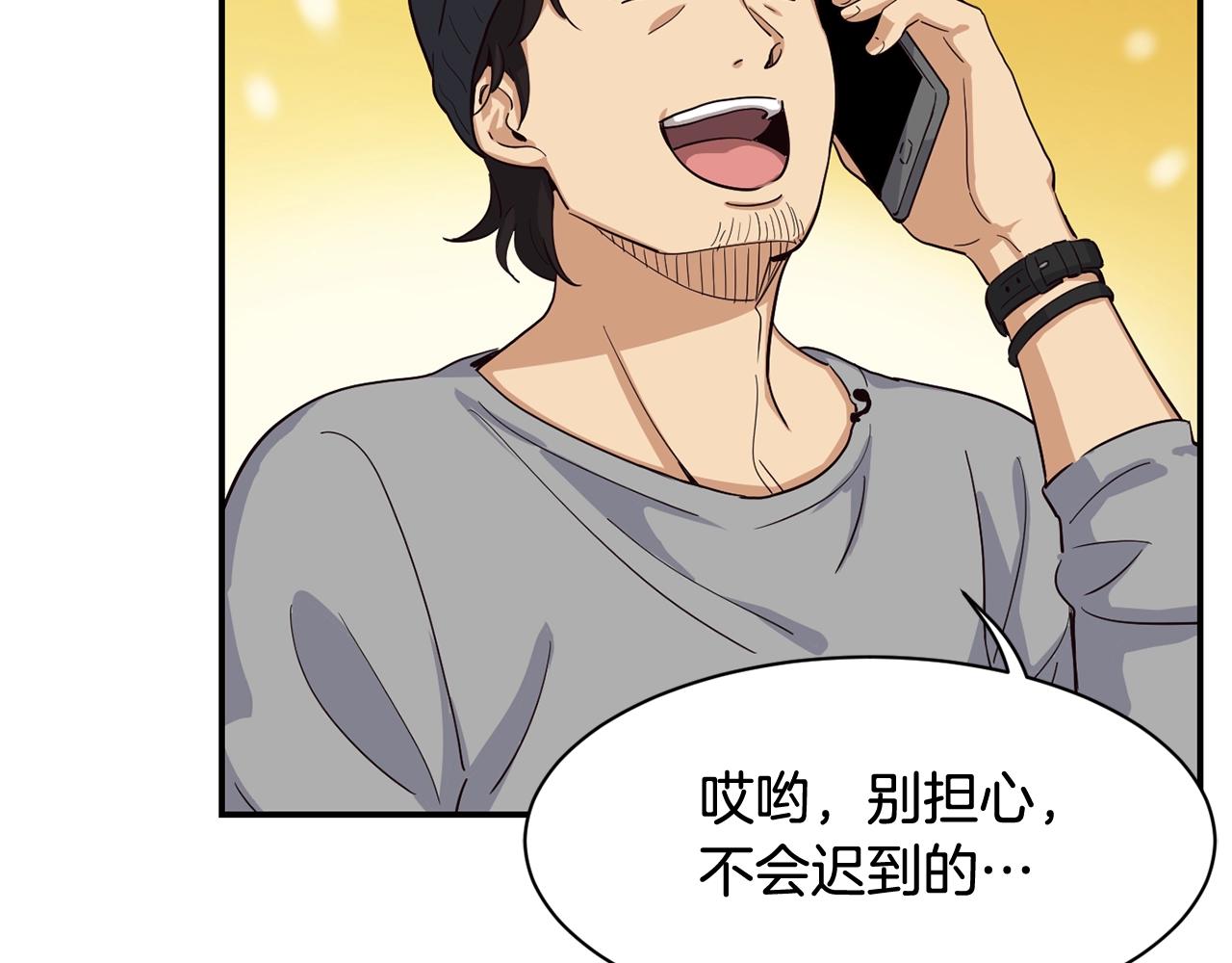 撿回一個異界女團 - 第7話 第一次拍照(3/5) - 7