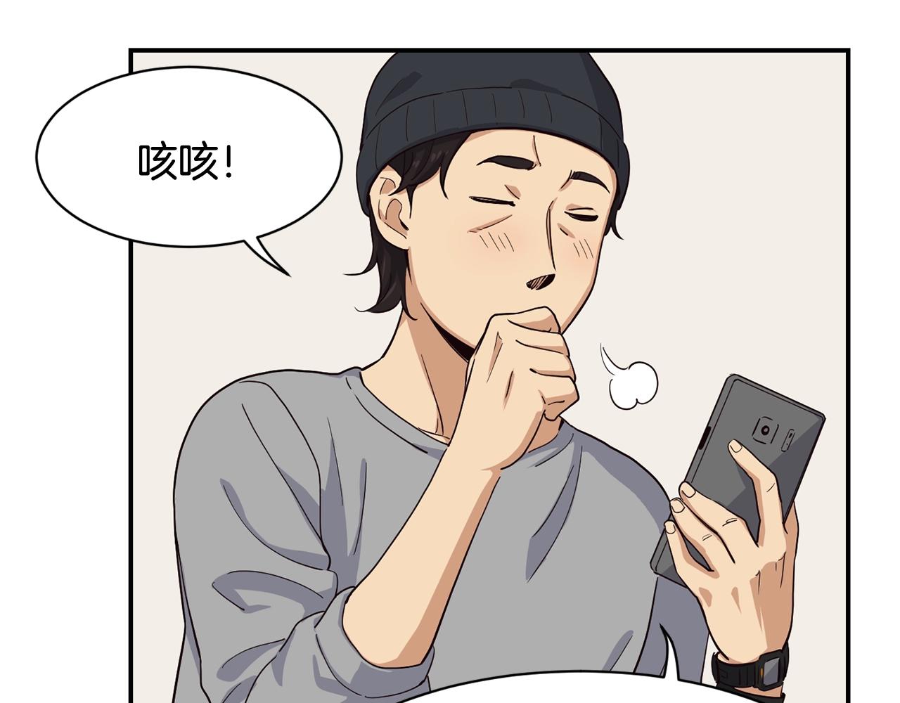 撿回一個異界女團 - 第7話 第一次拍照(3/5) - 5