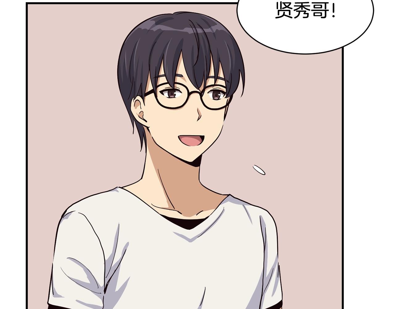 撿回一個異界女團 - 第7話 第一次拍照(3/5) - 3