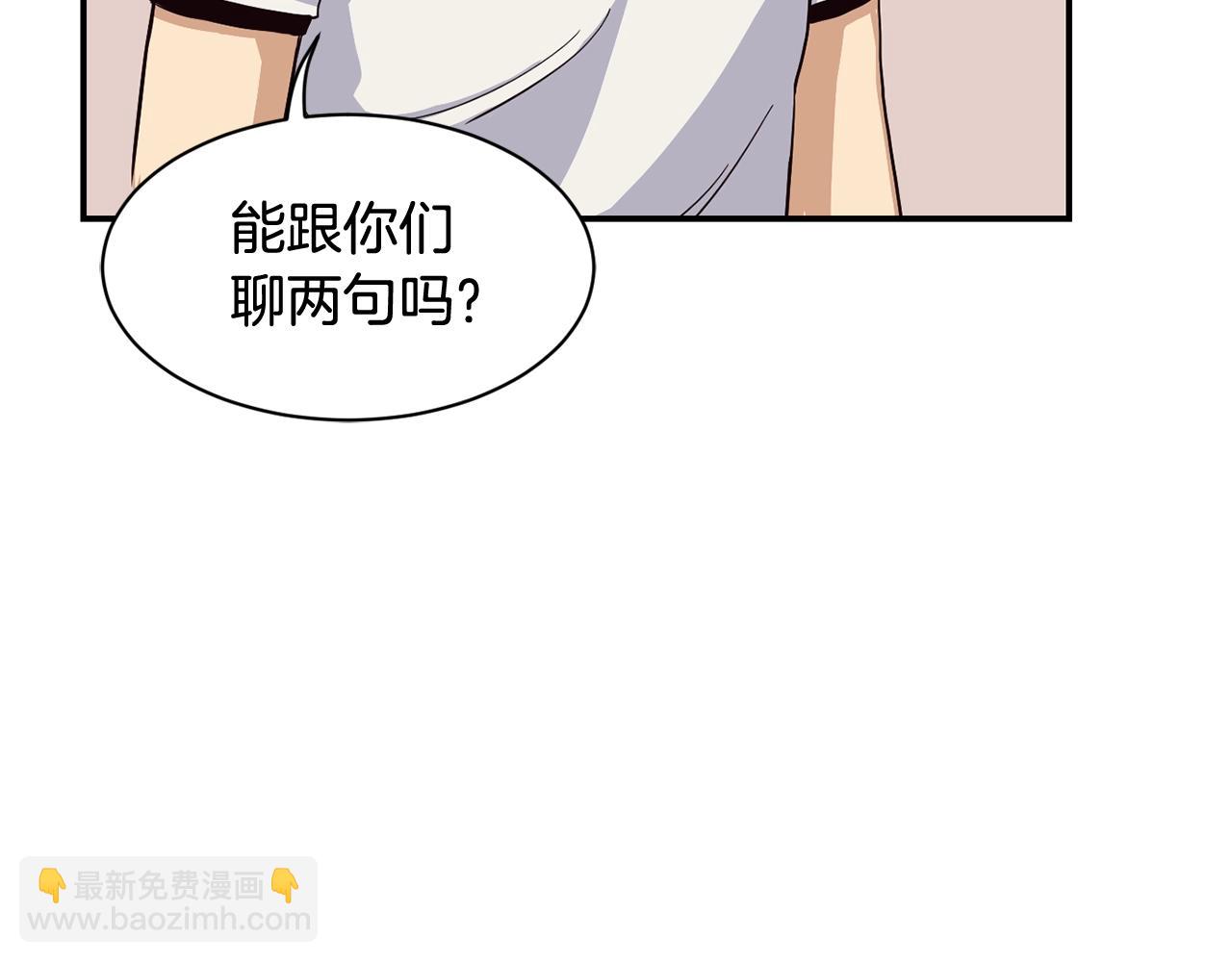 撿回一個異界女團 - 第7話 第一次拍照(3/5) - 4