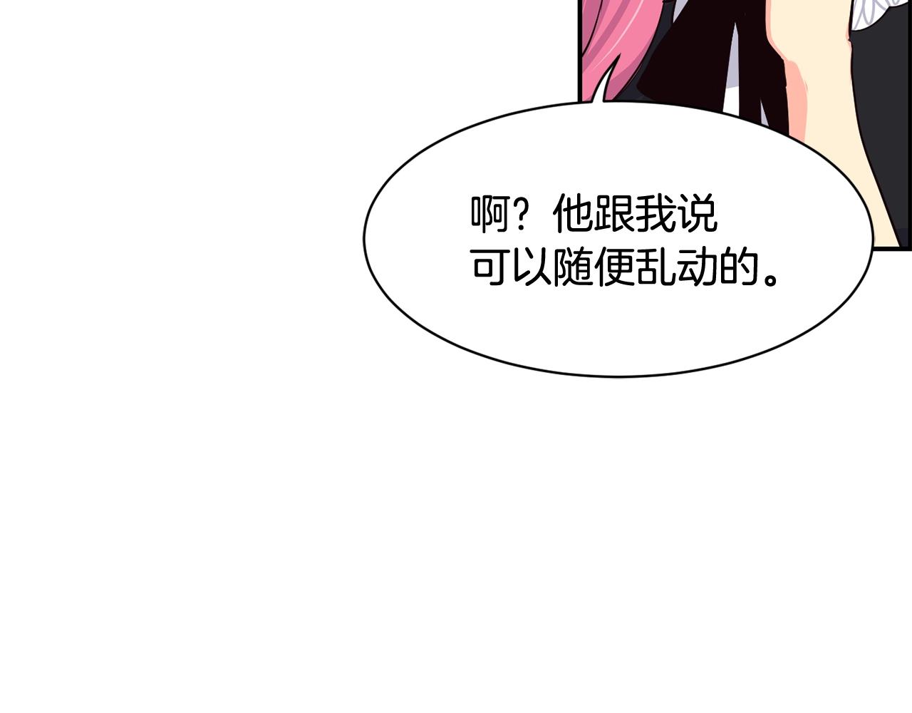 撿回一個異界女團 - 第7話 第一次拍照(3/5) - 2