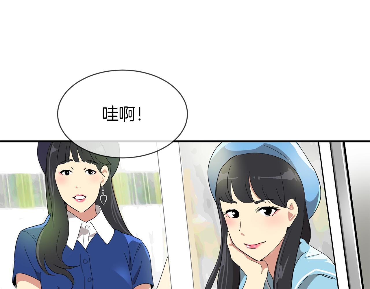 撿回一個異界女團 - 第7話 第一次拍照(4/5) - 8