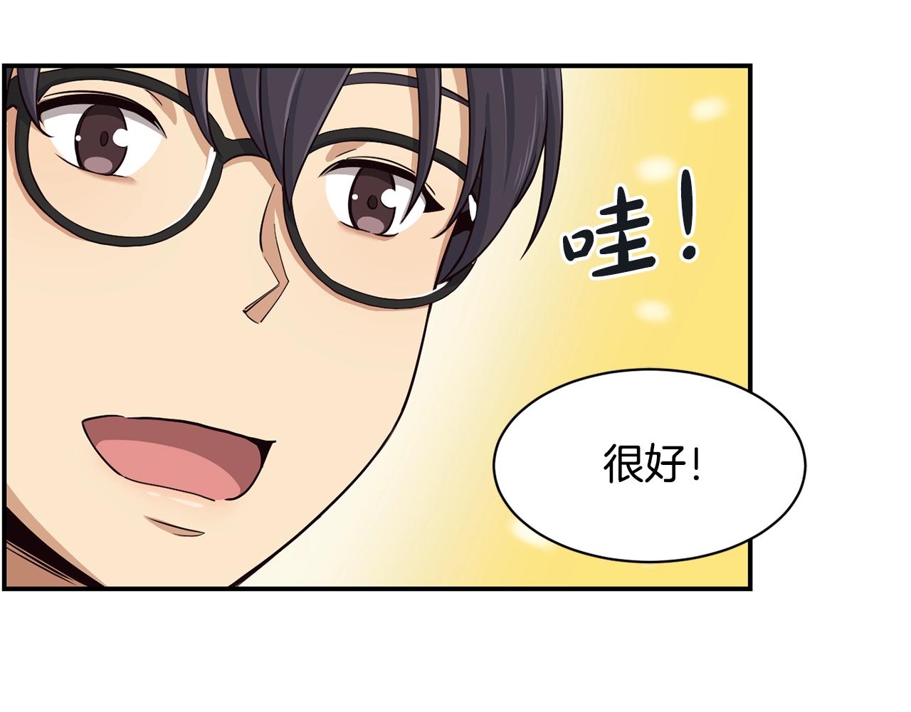 撿回一個異界女團 - 第7話 第一次拍照(4/5) - 4