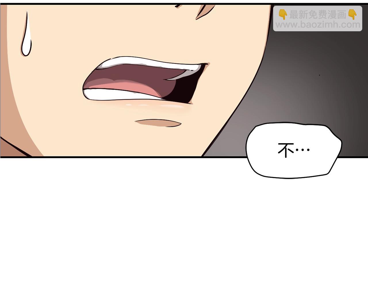 撿回一個異界女團 - 第7話 第一次拍照(1/5) - 1