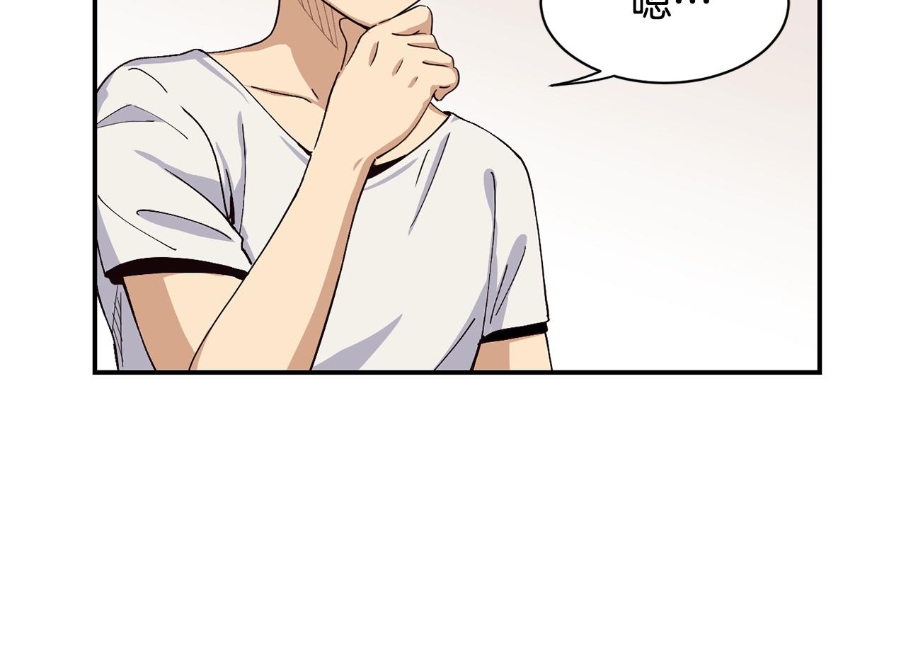 撿回一個異界女團 - 第7話 第一次拍照(4/5) - 2