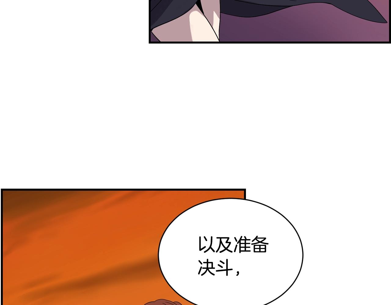 撿回一個異界女團 - 第7話 第一次拍照(4/5) - 7