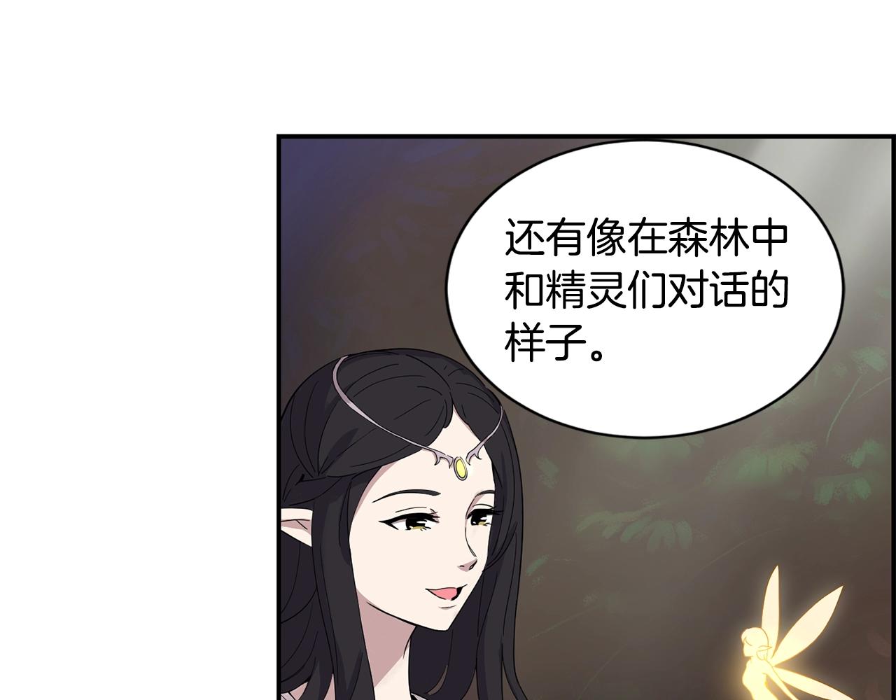 撿回一個異界女團 - 第7話 第一次拍照(4/5) - 1