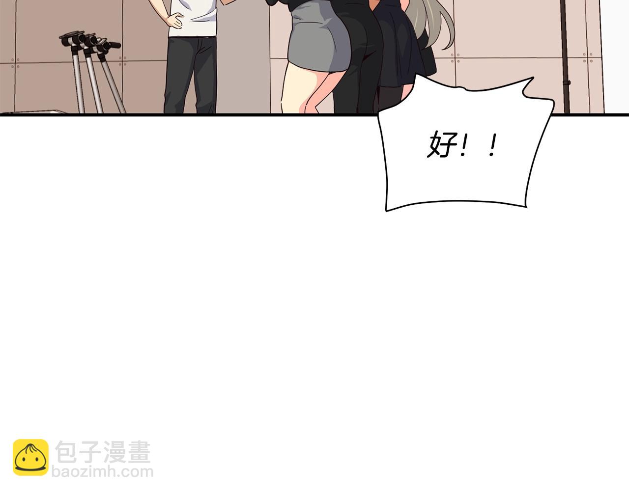 撿回一個異界女團 - 第7話 第一次拍照(4/5) - 5