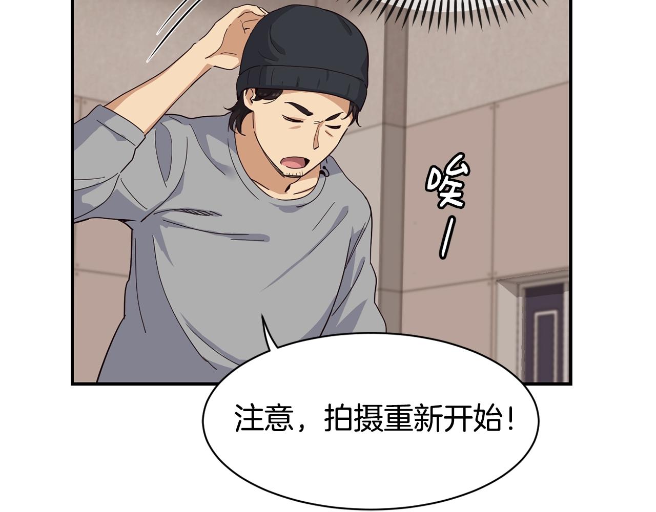 撿回一個異界女團 - 第7話 第一次拍照(4/5) - 3