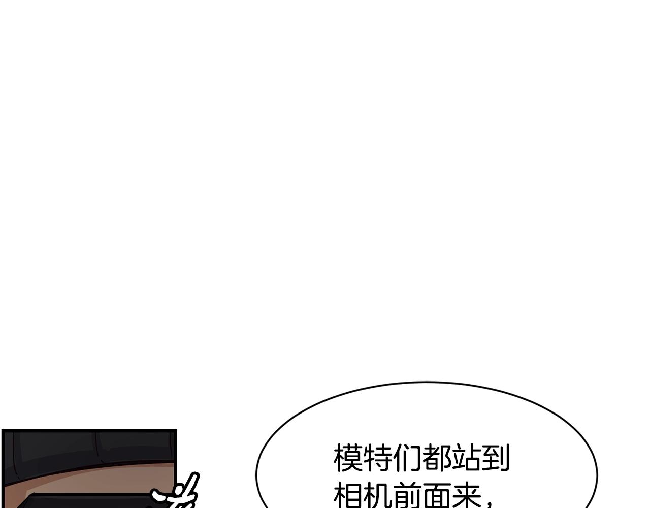 撿回一個異界女團 - 第7話 第一次拍照(4/5) - 4