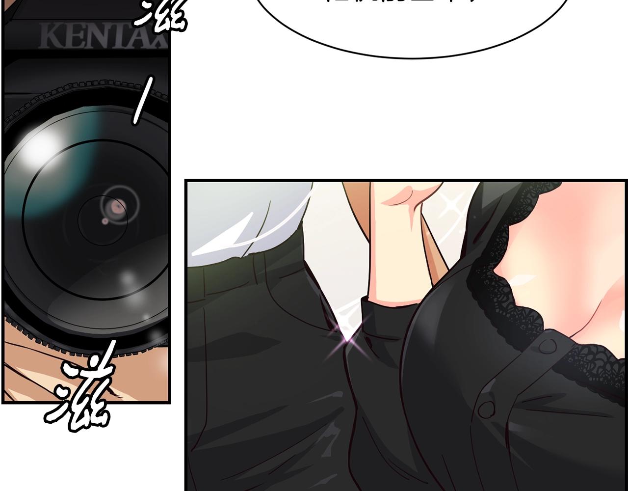 撿回一個異界女團 - 第7話 第一次拍照(4/5) - 5