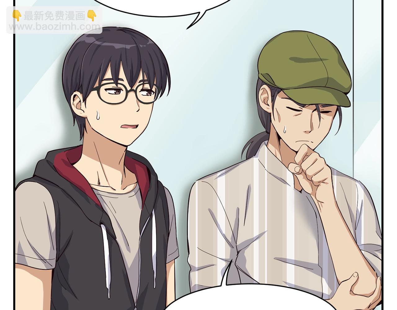 撿回一個異界女團 - 第7話 第一次拍照(1/5) - 5