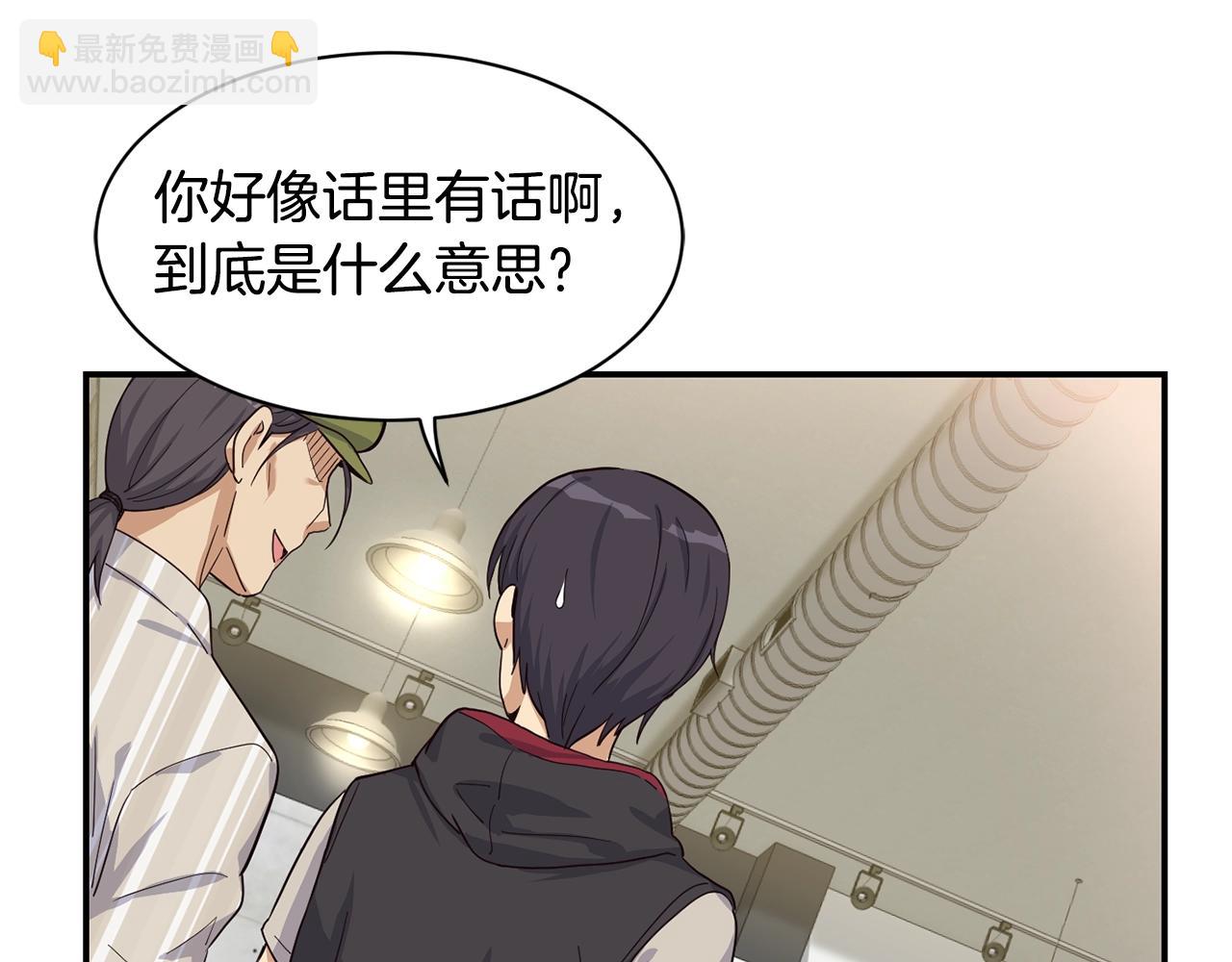 撿回一個異界女團 - 第7話 第一次拍照(1/5) - 5