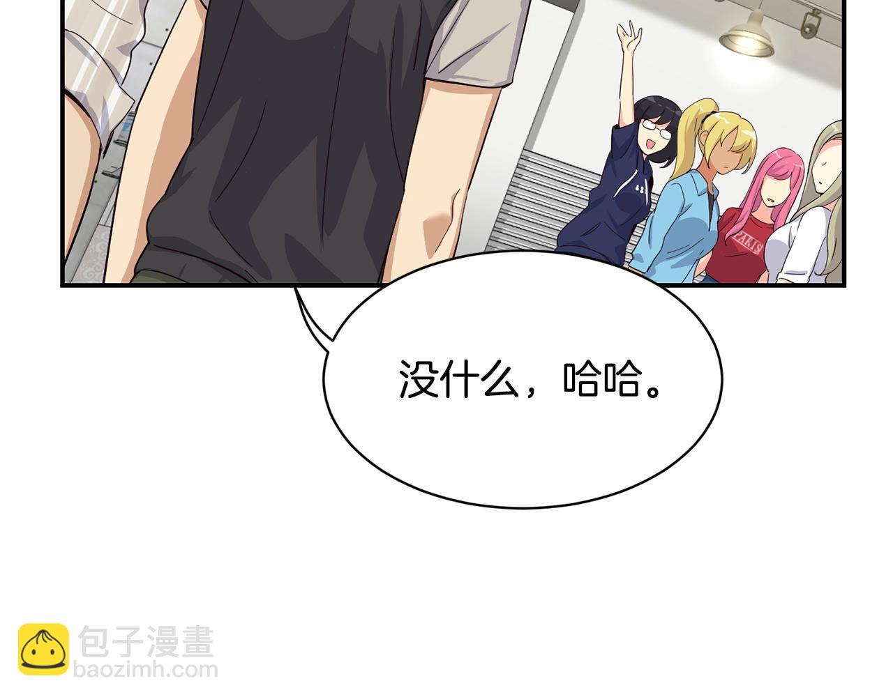 撿回一個異界女團 - 第7話 第一次拍照(1/5) - 6