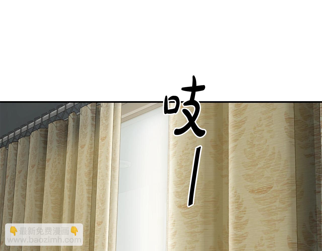 撿回一個異界女團 - 第7話 第一次拍照(1/5) - 3