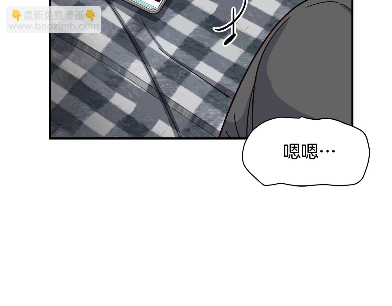 撿回一個異界女團 - 第7話 第一次拍照(1/5) - 8