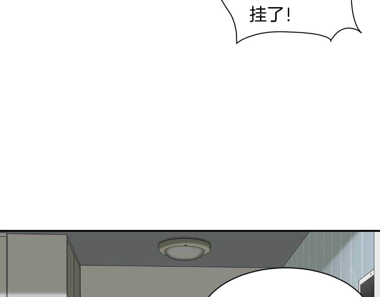 撿回一個異界女團 - 第7話 第一次拍照(1/5) - 5