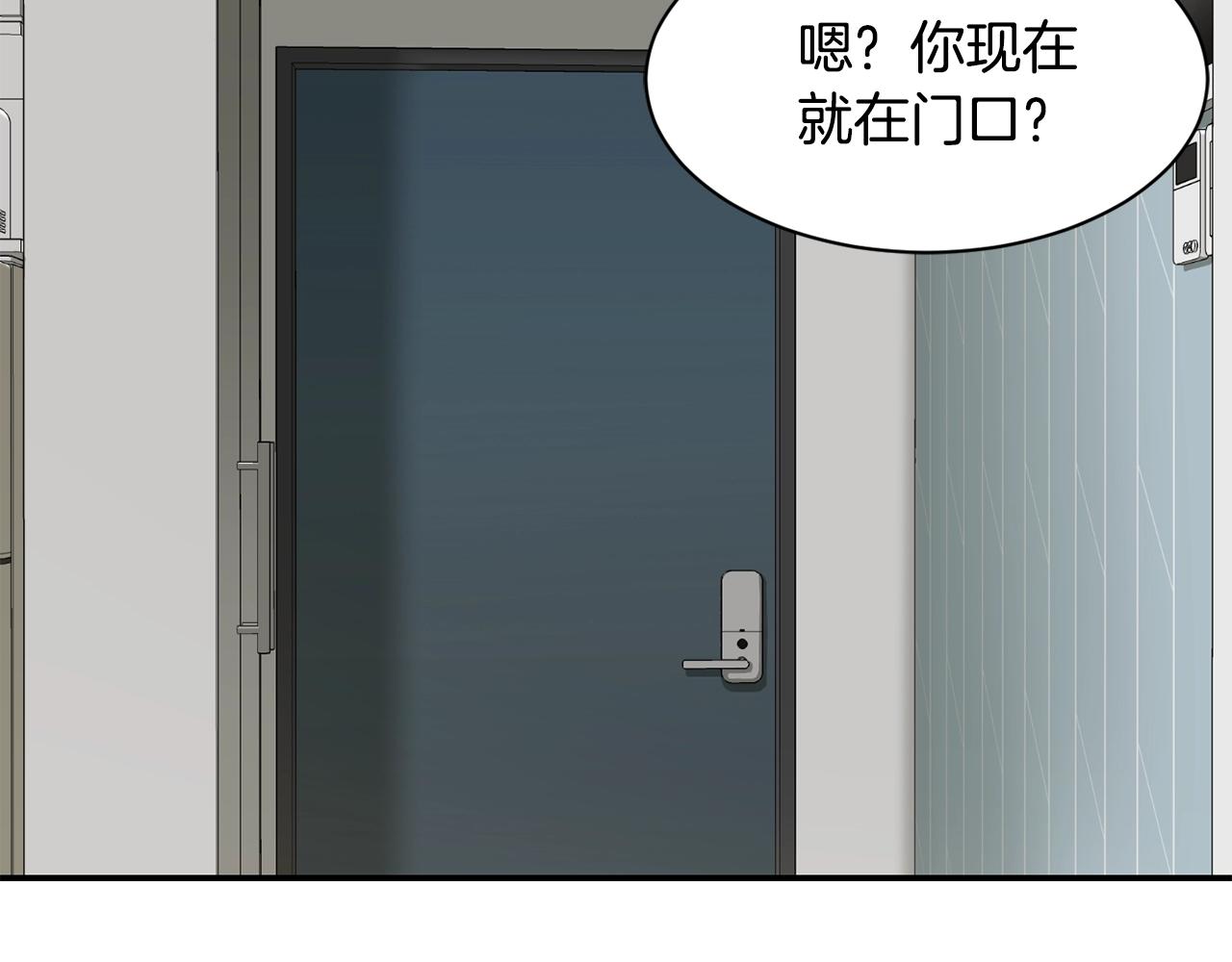 撿回一個異界女團 - 第7話 第一次拍照(1/5) - 6