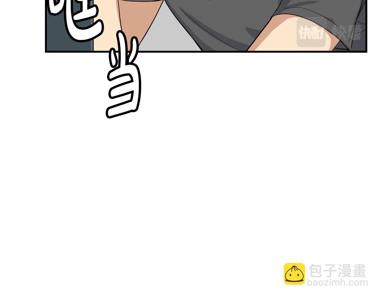 撿回一個異界女團 - 第7話 第一次拍照(1/5) - 1