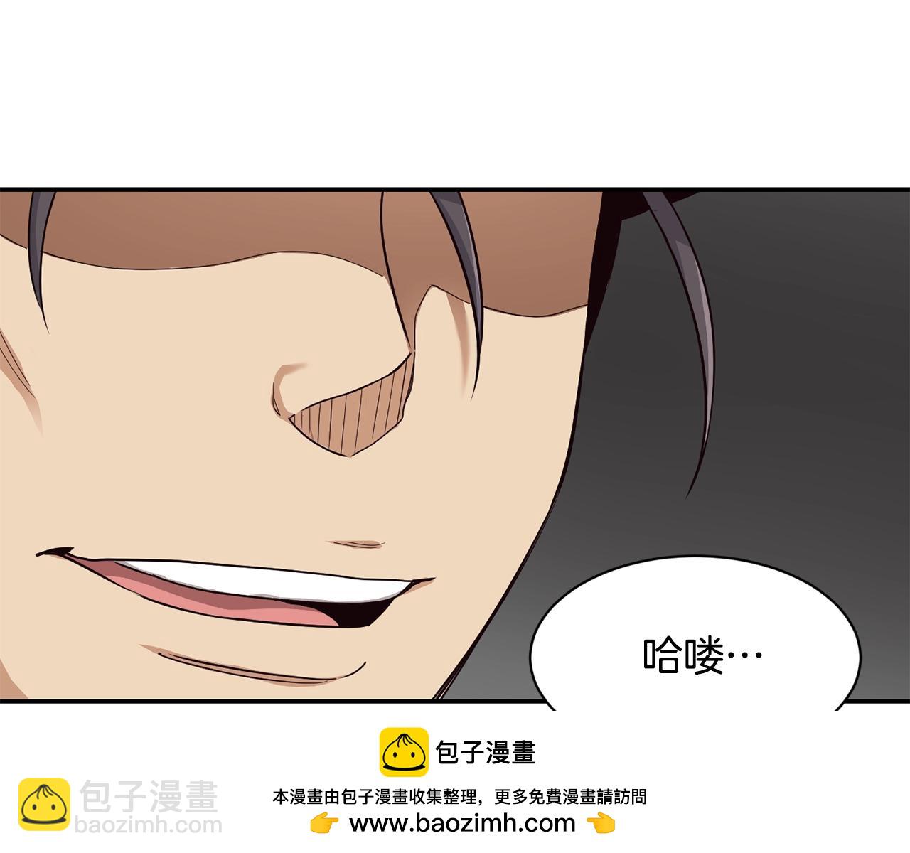 撿回一個異界女團 - 第7話 第一次拍照(1/5) - 2