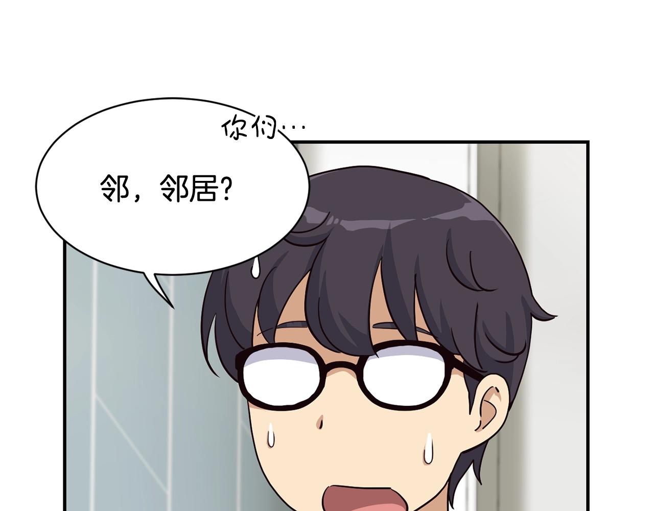 撿回一個異界女團 - 第7話 第一次拍照(2/5) - 5