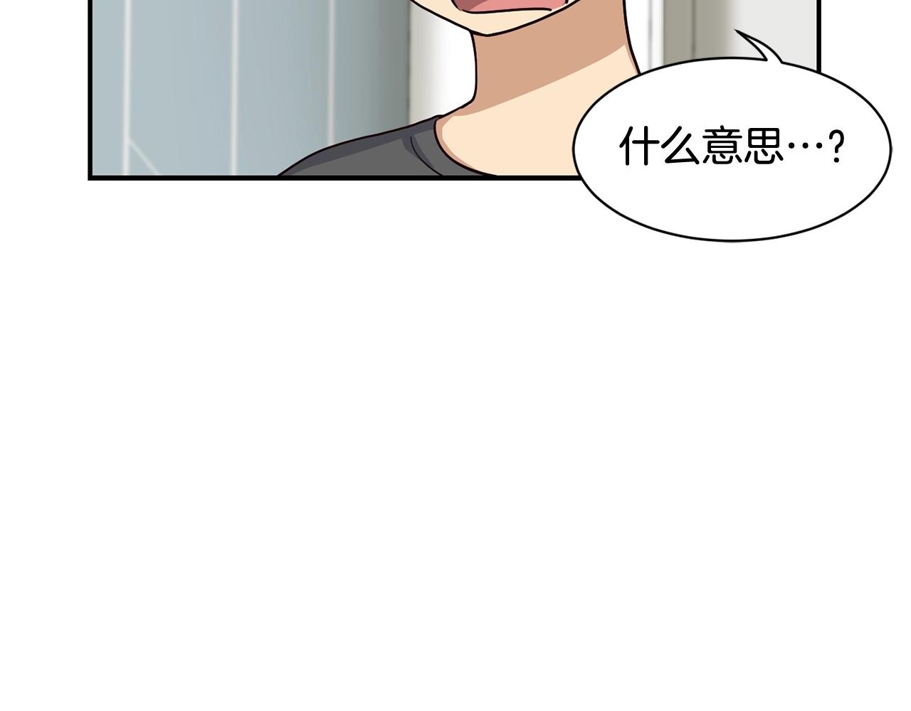 撿回一個異界女團 - 第7話 第一次拍照(2/5) - 6