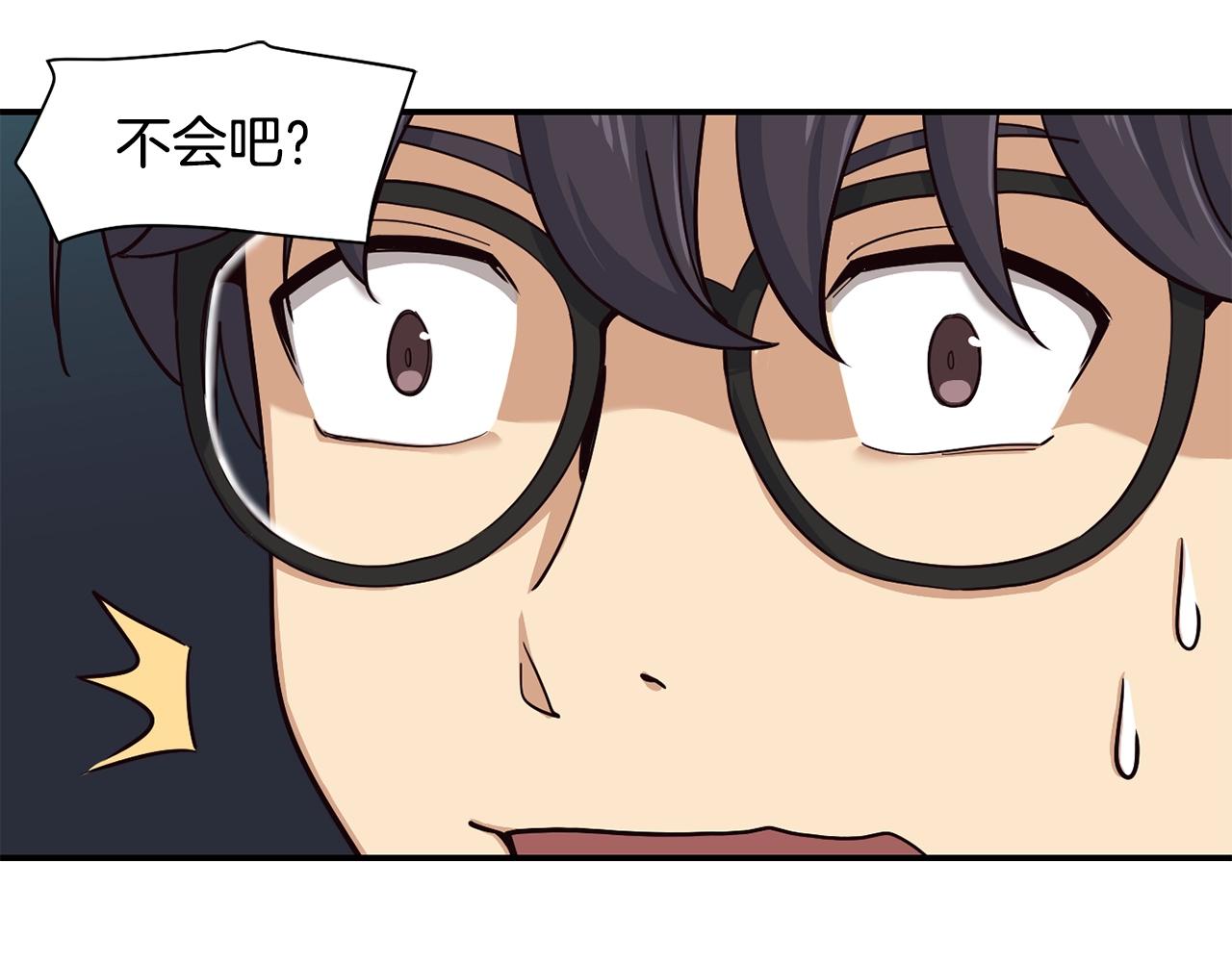 撿回一個異界女團 - 第7話 第一次拍照(2/5) - 8