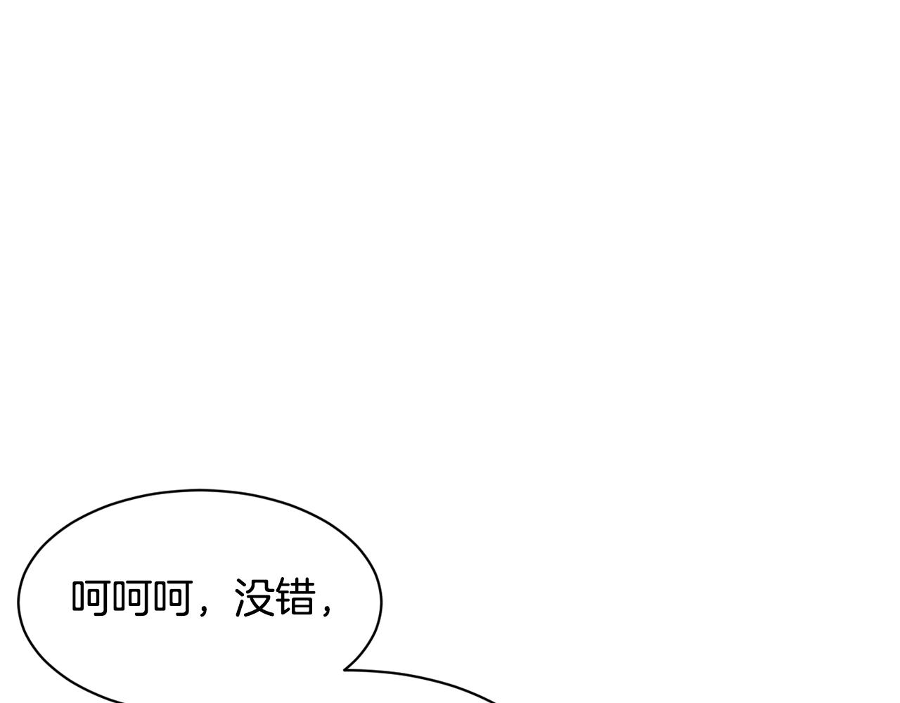 撿回一個異界女團 - 第7話 第一次拍照(2/5) - 1