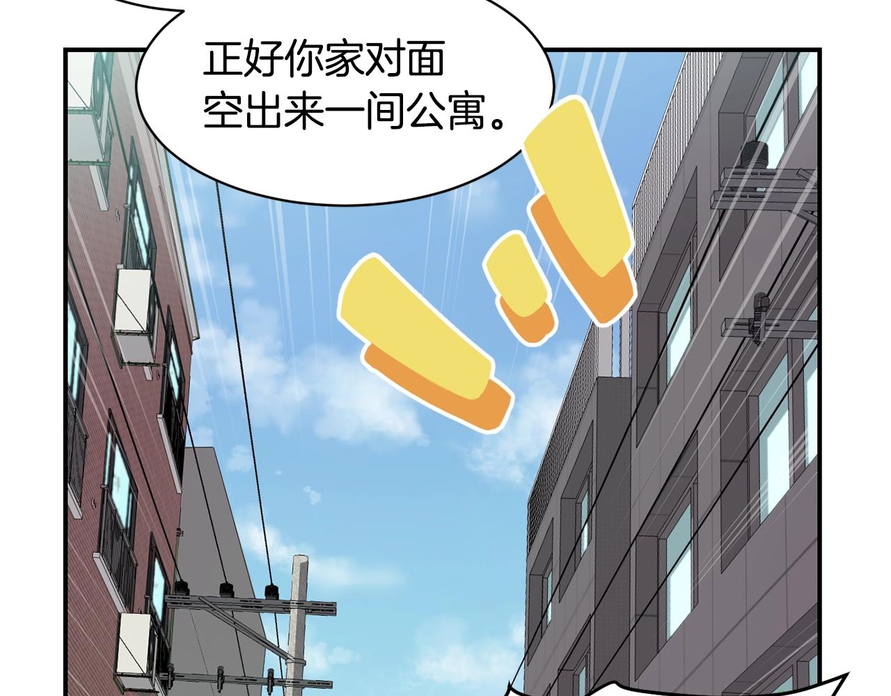 撿回一個異界女團 - 第7話 第一次拍照(2/5) - 2