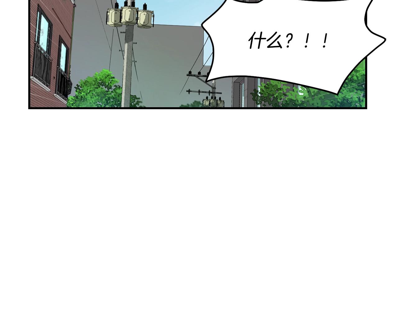 撿回一個異界女團 - 第7話 第一次拍照(2/5) - 3