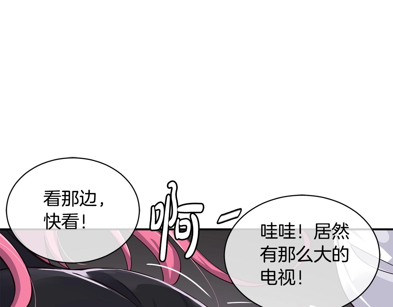 撿回一個異界女團 - 第7話 第一次拍照(2/5) - 3