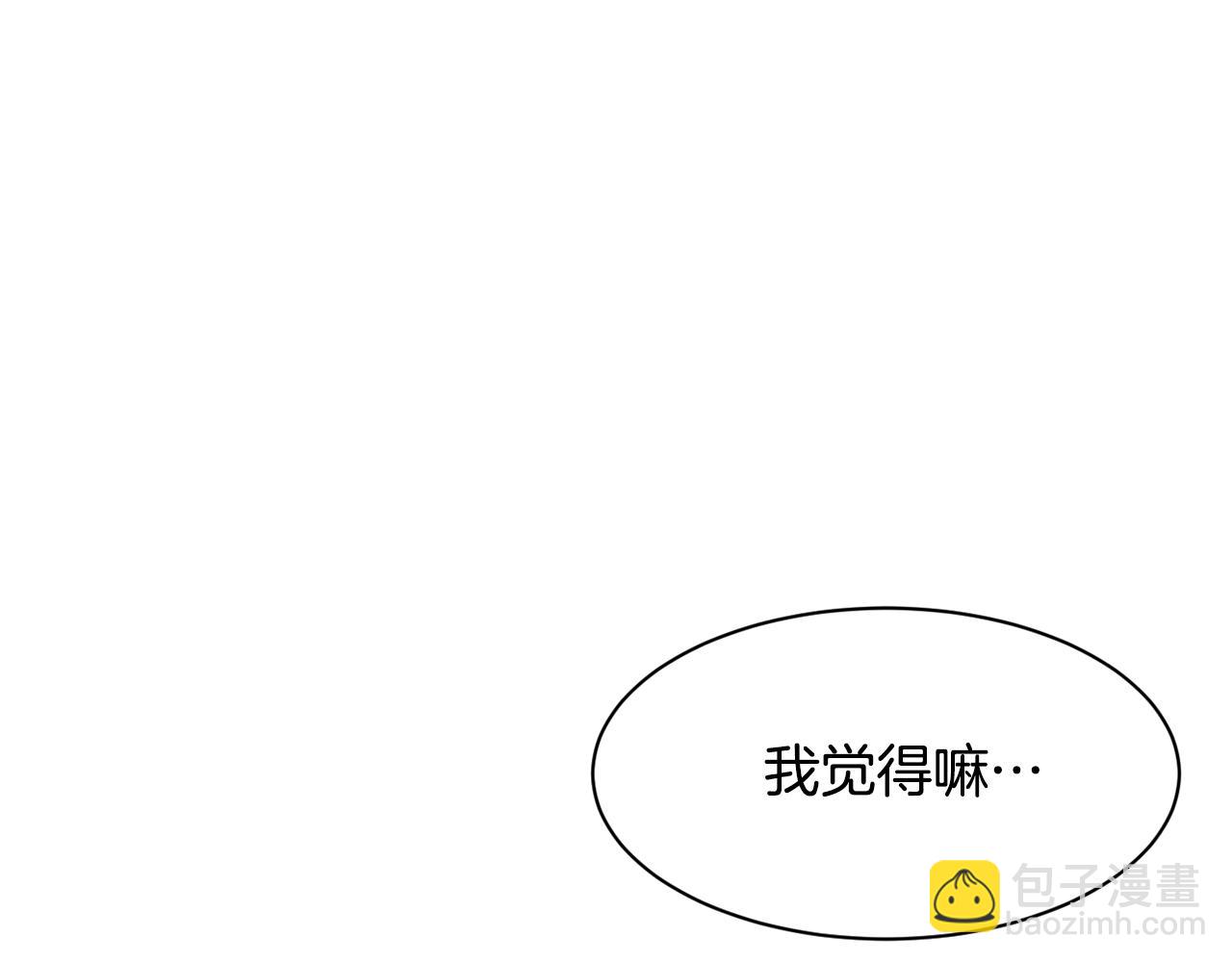 撿回一個異界女團 - 第7話 第一次拍照(1/5) - 1