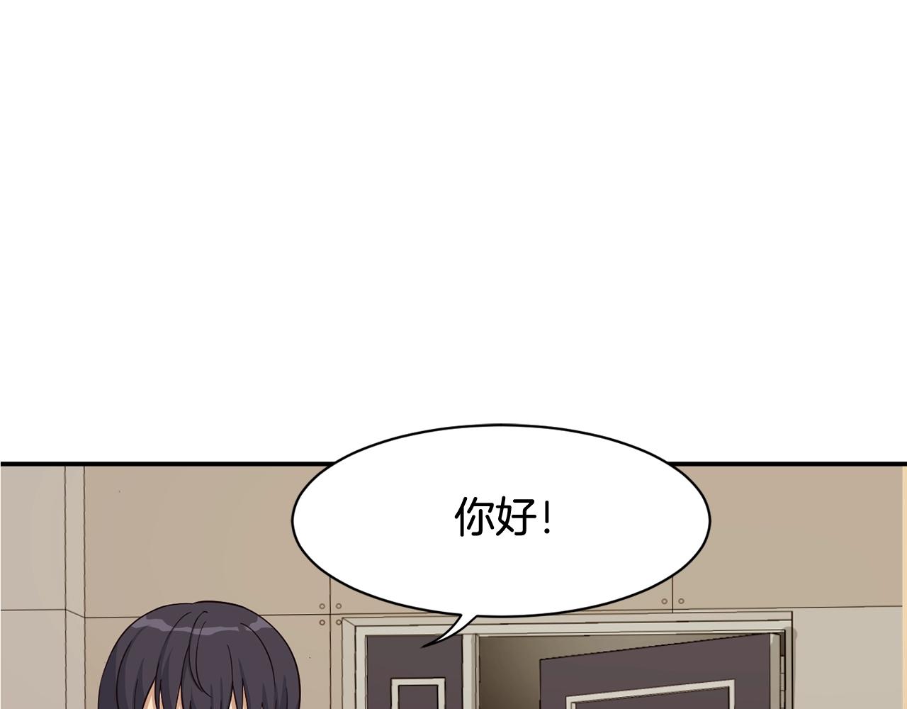 撿回一個異界女團 - 第7話 第一次拍照(2/5) - 4