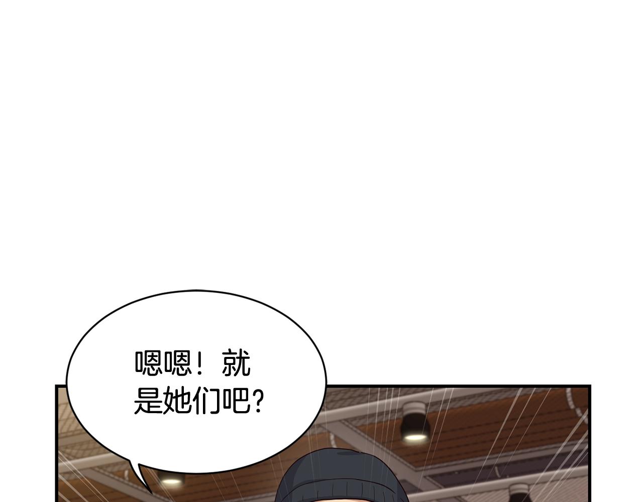 撿回一個異界女團 - 第7話 第一次拍照(2/5) - 6