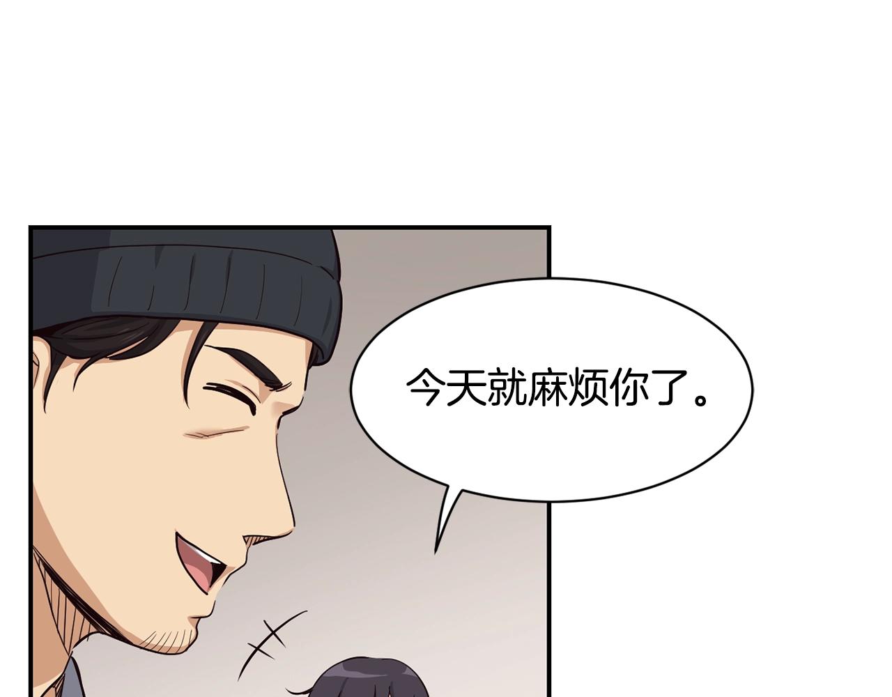 撿回一個異界女團 - 第7話 第一次拍照(2/5) - 1