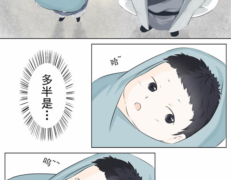 第二话(1/2)-第2话