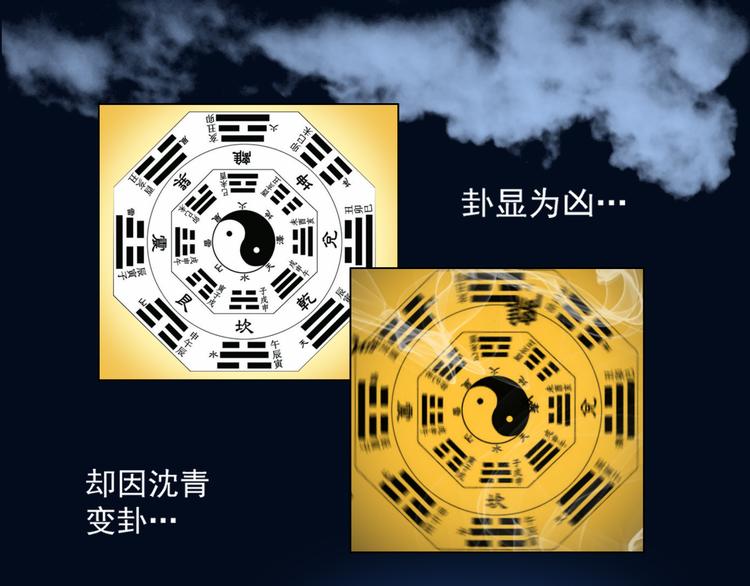 第二话(1/2)-第2话