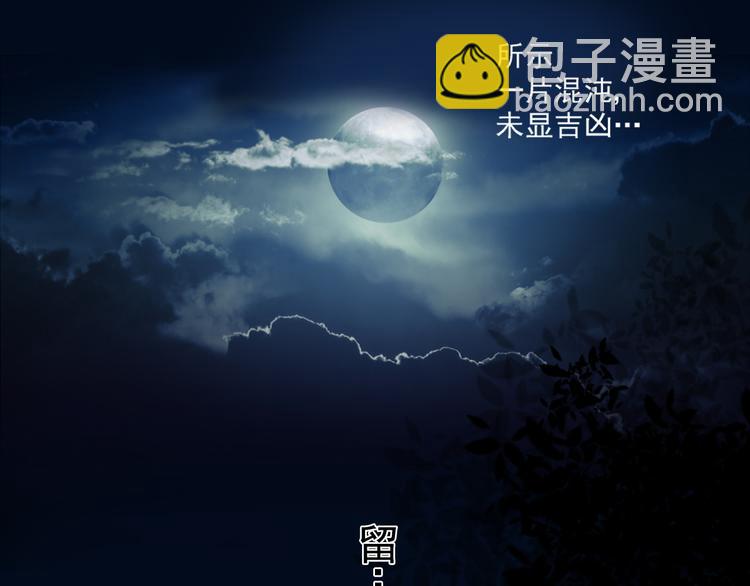 第二话(1/2)-第2话