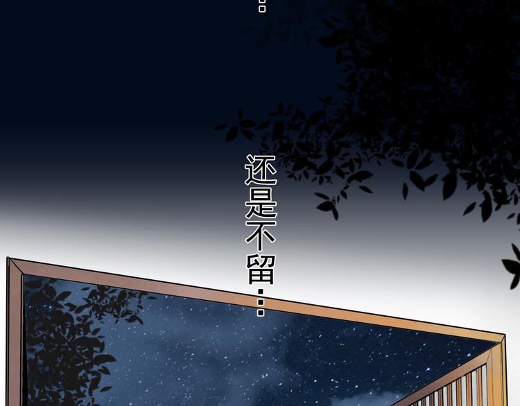 第二话(1/2)-第2话