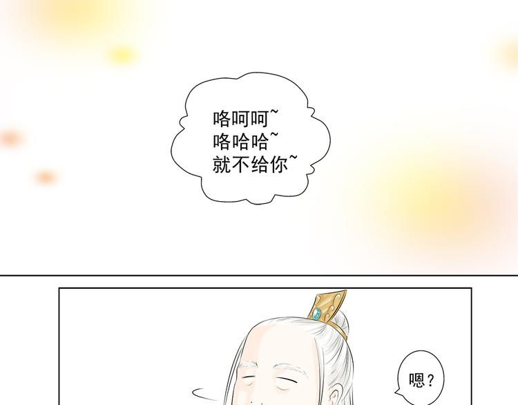 第二话(1/2)-第2话