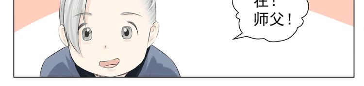 第二话(1/2)-第2话