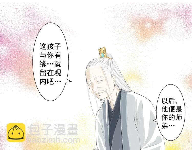 第二话(1/2)-第2话