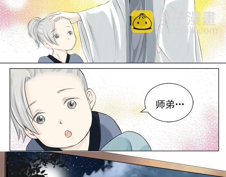 第二话(1/2)-第2话